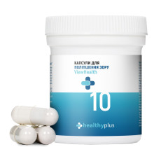 Капсули для поліпшення зору ViewHealth