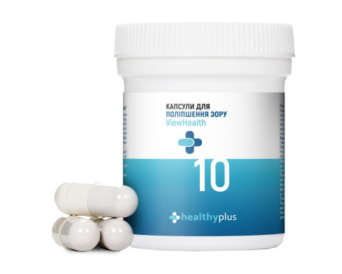 Капсули для поліпшення зору ViewHealth