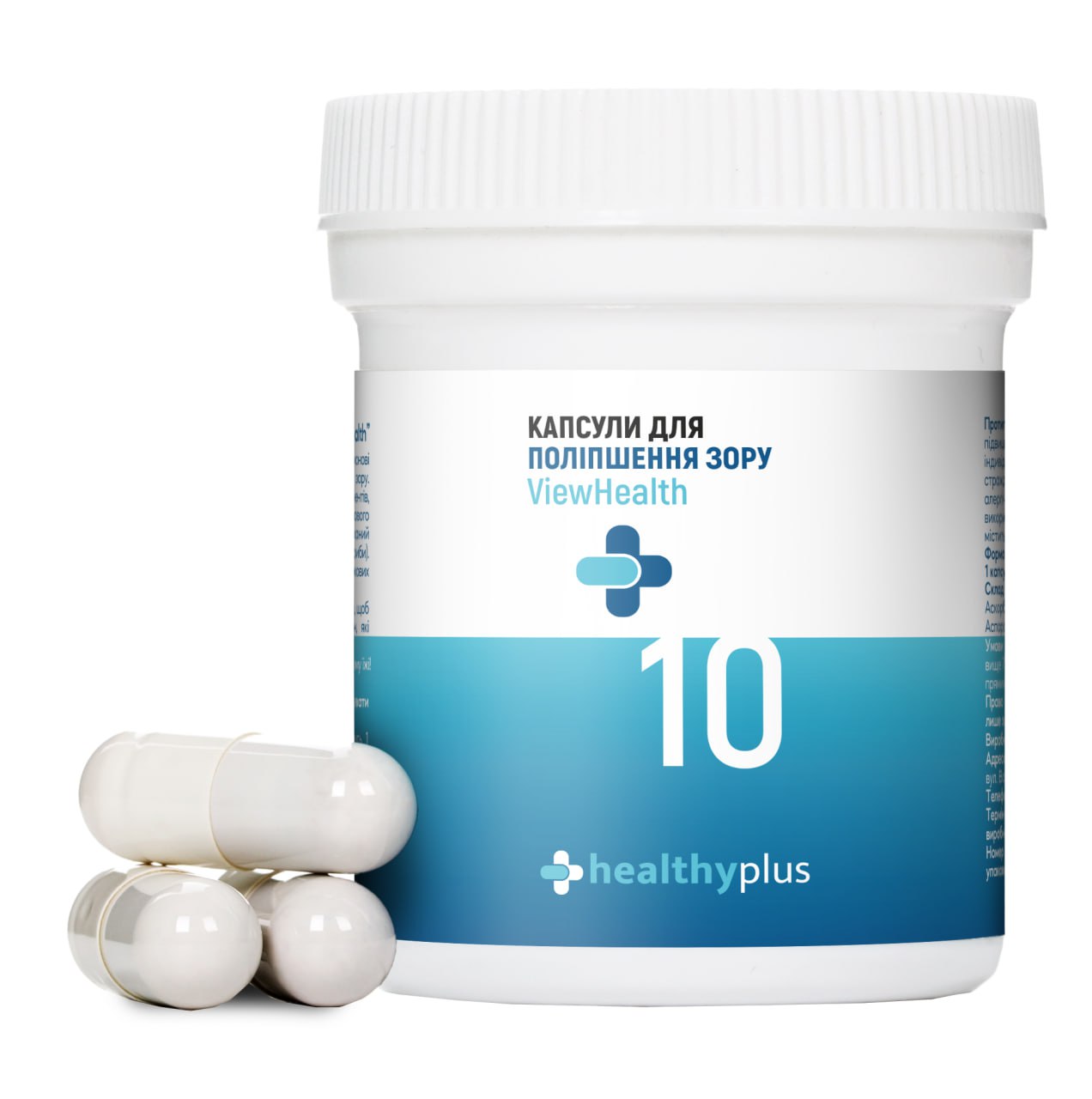 Капсули для поліпшення зору ViewHealth